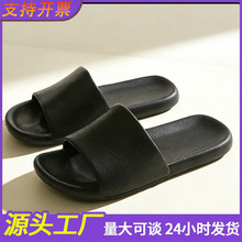 定制款拖鞋女士室内家居招待客人eva防臭防滑跨境凉拖鞋男复古风