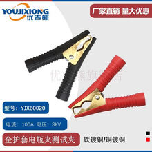 YJX60020��̖100A�S�~��늜yԇ�A�ɺ����o�׊A�ƿ�B�Ӿ��A��