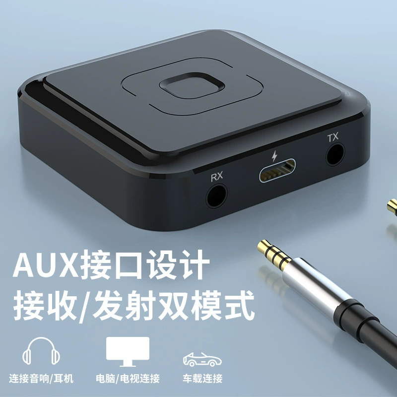 Новый автомобиль 5.1: Bluetooth аудио адаптер для автомобиля, преобразование Bluetooth, приемник передачи Bluetooth