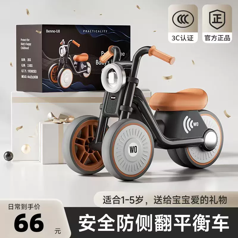 儿童滑行平衡扭扭车1-3-6岁男女孩宝宝学步车无脚踏溜溜车滑行车