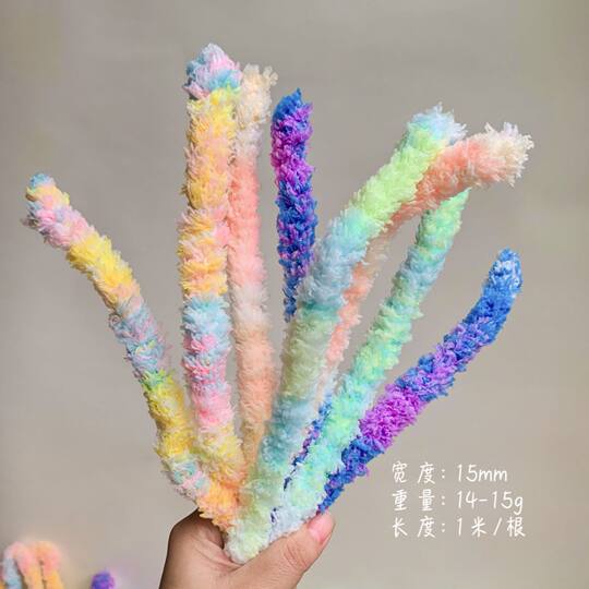 Factory direct supply super thick super dense plush 15mm gradient wool twist bar wholesale handmade diy puppy doll