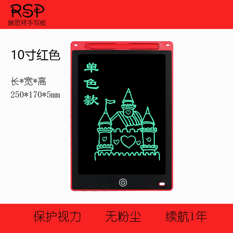 Envío gratis Tablero de escritura LCD para niños Tablero de dibujo de graffiti Tablero de dibujo de pizarra pequeña para bebés