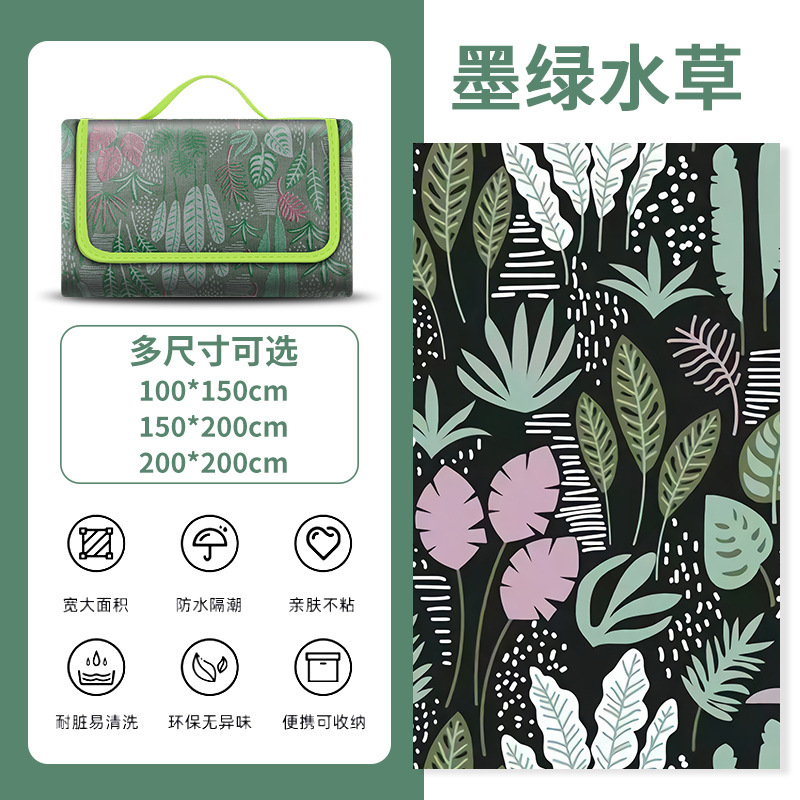 다크 그린 수생 잔디 부직포