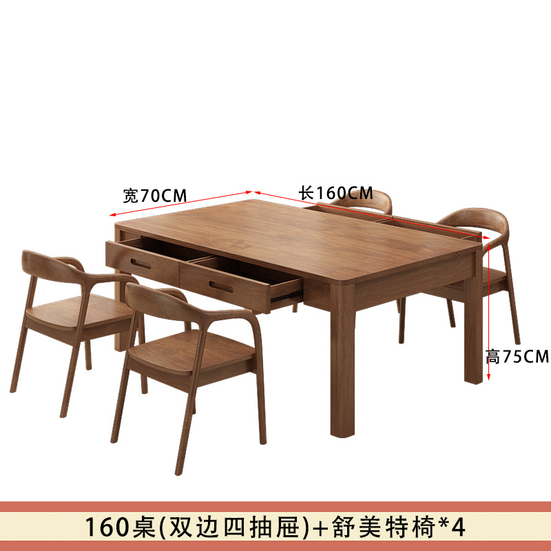 160 테이블 (양자 4 서랍) 조합 B