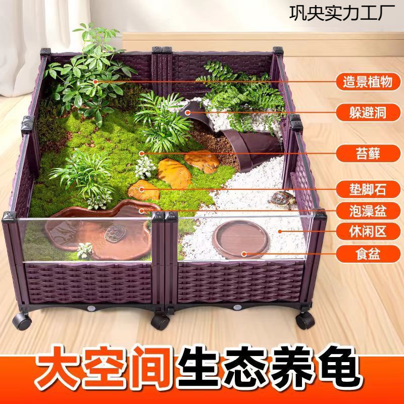 屋内および屋外のカメ飼育箱、水陸両用生態槽、カメ槽、家庭用景観槽、黄縁カメ飼育槽|undefined