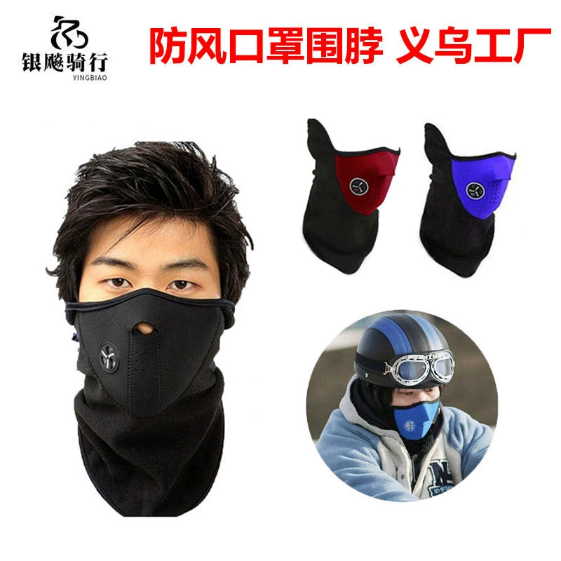 Ветрозащитная спортивная маска для езды на велосипеде маска для езды на велосипеде для лица