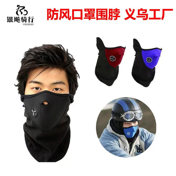Windproof Sports Mask, Cycling Mask, Bicycle Ski Face Protection, Motorcycle Riding Equipment, Cycling Mask