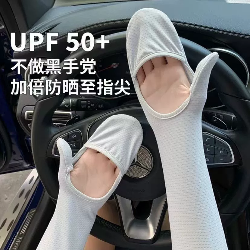 Женская наружная летняя солнцезащитная защита и ледяные рукава удлинены и прохладны для езды на велосипеде.