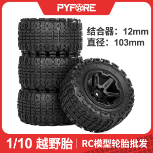 PYFORE�b��ģ��܇1/10ԽҰ܇݆̥Rustler�Y����12mmֱ��103mm