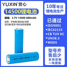 �A�����늳�14500�������� 600mAh���Ͳ����[�R�F؛AƷ늳�