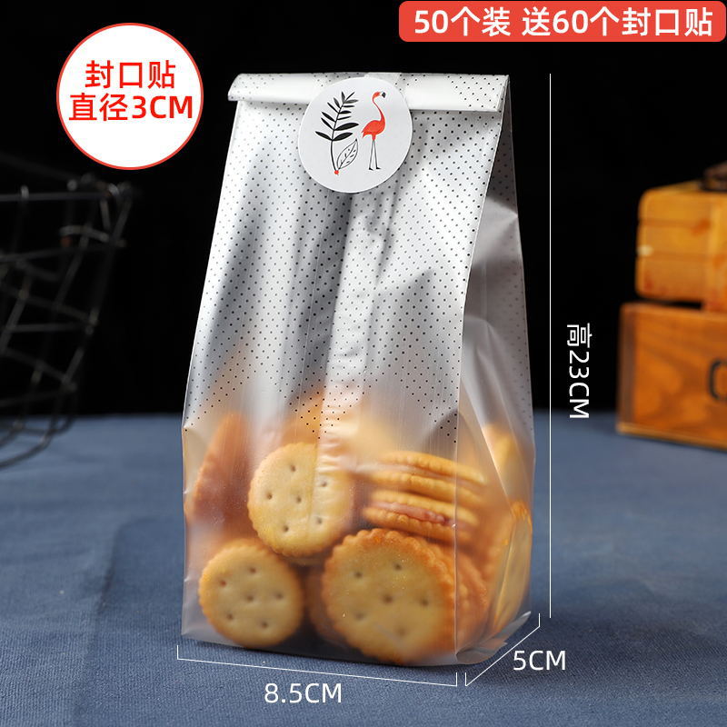 매트 블랙 도트 대형 사이즈 - 50봉지