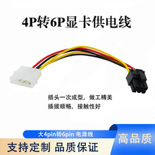 4PIN�D6PIN�@���Դ�� ��4P�D6P�@���Դ�� ��X�@������D�Ӿ�