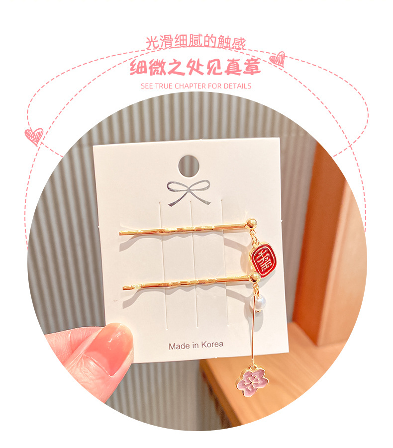 Simple Korean Fashion Hairpin Set display picture 7