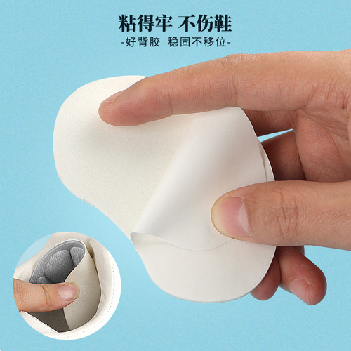 Manufacturer wholesale anti-wear, soft, comfortable, double-layer breathable, large modification, small anti-fall heel sticker