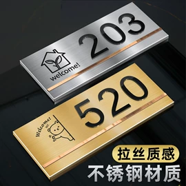 塑料塑胶标签;其他有机玻璃;铭牌