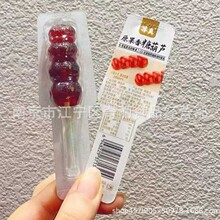 ����  �Ǻ��Jɽ髸⡢�������� ���e�k����  ɽ���ʳ