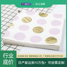 �ͽ��������Ɍ��C���uβ�ƹ��ռ���ֱ��һ���ԭh���ɭh�����|