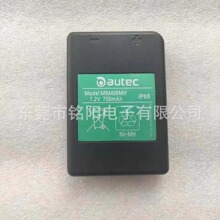 AUTEC 7.2V 750mAh MBM06MH IP65  LPM02 7.4V 1400mAh 10.36Wh
