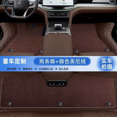 Ayaqaltılar (Kovriklər) Foot Mat Surrounding 24 Song - 24-models-song-l-dm-i-double-layer-original-car-business-coffee-kamini-velvet