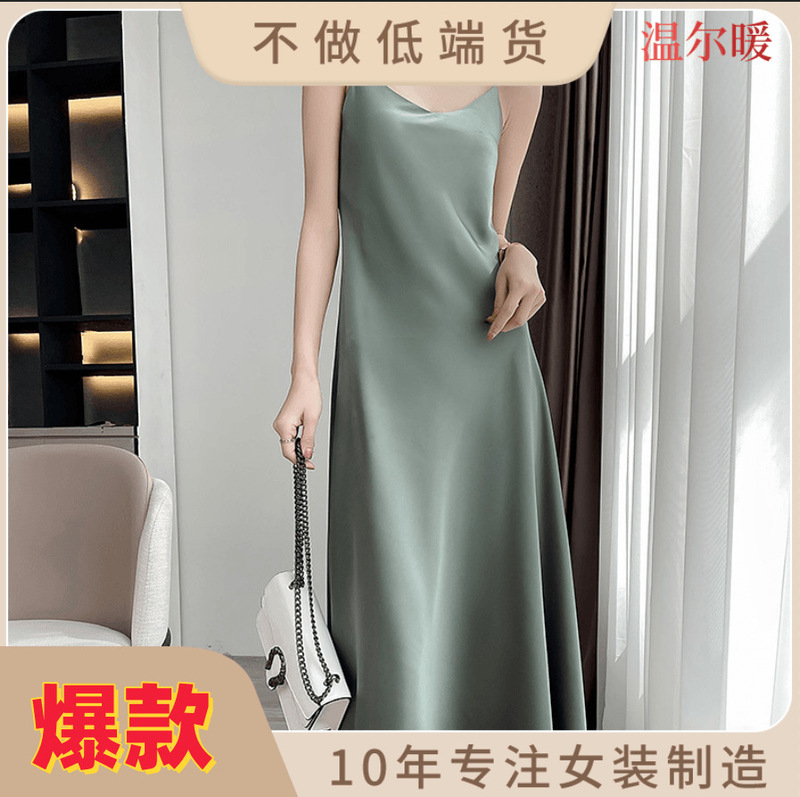 Acetate Satin Slip Dress for Women, Summer Inner Wear, Solid Color Satin Long Dress, French Fashion, Imitation Acetate Craftsmanship Acetate Satin Slip Dress for Women, Summer Inner Wear, Solid Color Satin Long Dress, French Fashion, Imitation Acetate Craftsmanship