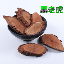 中药材 黑老虎 过山风 风沙藤 钻地风 骨风 红外消 过山香 风沙藤