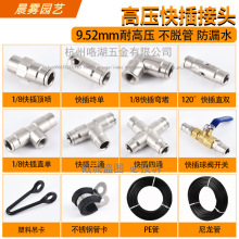 ���؇���ϵ�y9.52�Fɭ�߉��F�����^���F���ٽ��^��ȴ����ș���