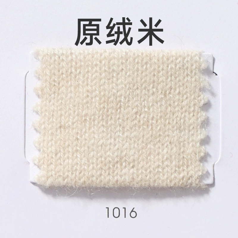 恒爱 Woolen woven knitted cashmere, wholesale