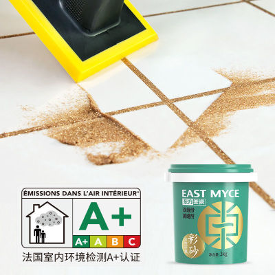 Epoxy Sand US joint agent Water Drum ceramic tile floor tile Dedicated Ten brand household waterproof outdoor Sealant