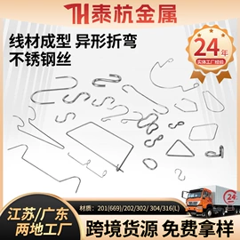 不锈钢中硬线;不锈钢线材;不锈钢弹簧线