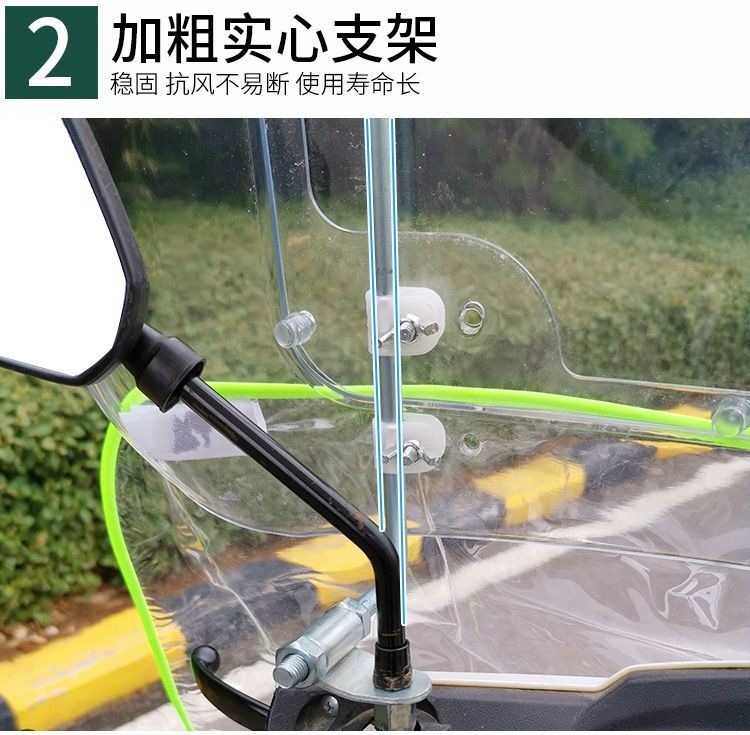 New model 7-shaped electric vehicle canopy, sunshade, motorcycle windproof cover, rainproof and thickened awning