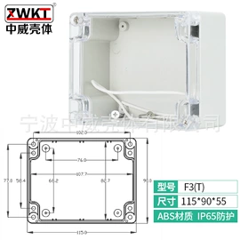 接线盒;仪表盒;电缆接线盒