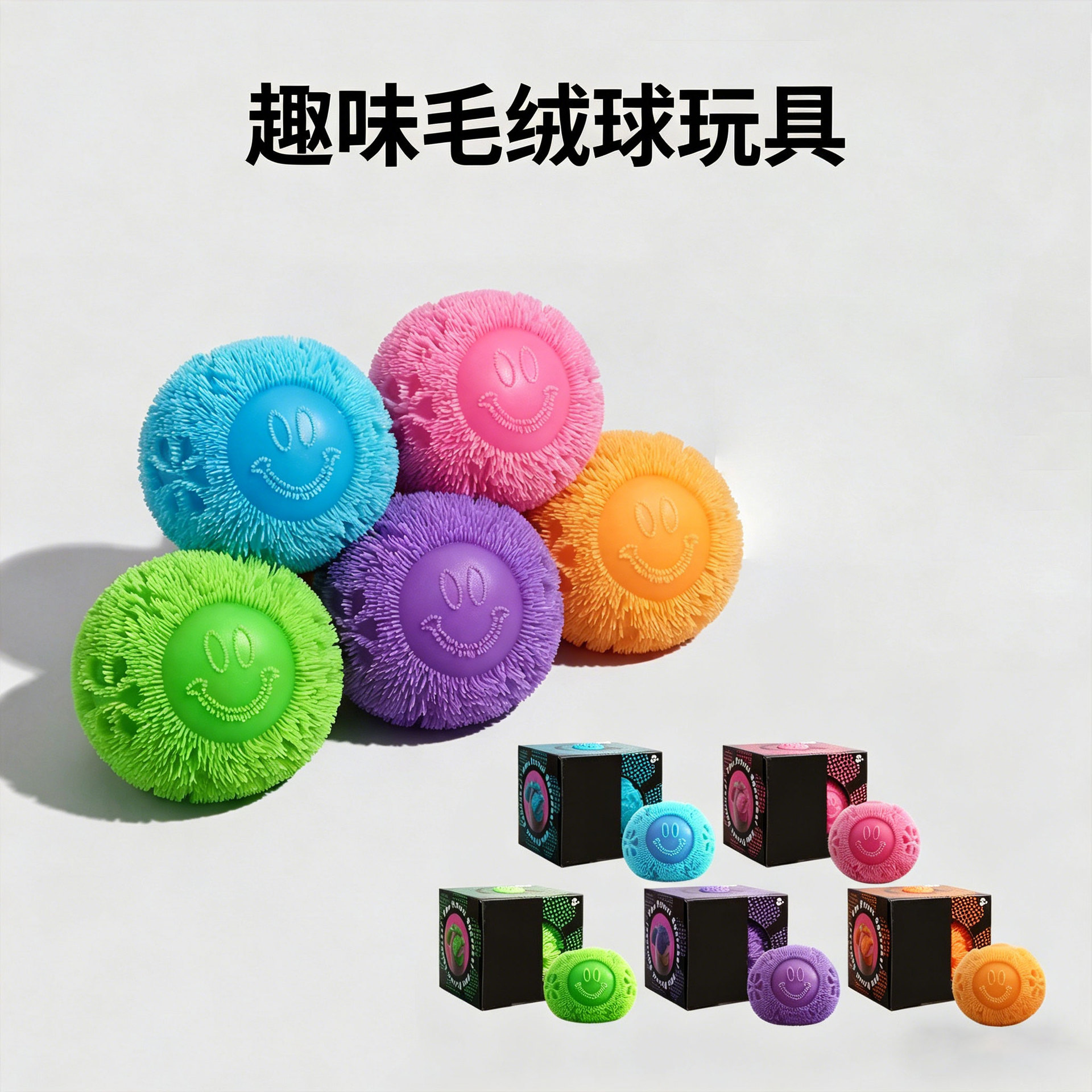 Sonriente juguete de peluche pellizco pellizco de juguete rebote lento juguete de descompresión ventilación artefacto de descompresión creativo cura suave