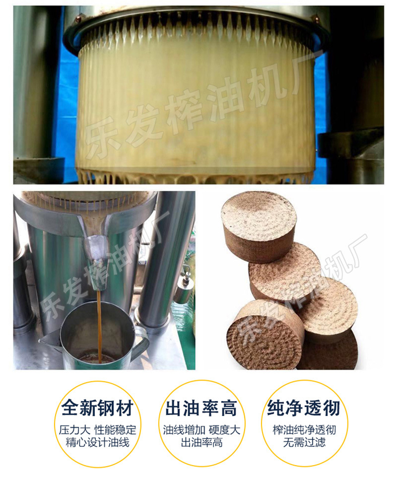 出油效果-液壓 拷貝