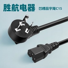 �������������Դ��C15�B��������U��Ʒ��β ̨ʽ��X�����@ʾ��