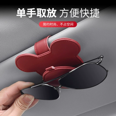 Car Glasses Clip/Bill Clip | Storage Car Sunglasses Storage