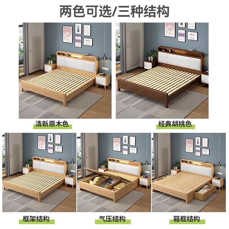 北欧実木ベッドusbランプ付き現代シンプルベッド1.5メートル1.8m民宿マンション寝室家具ツインベッド|undefined