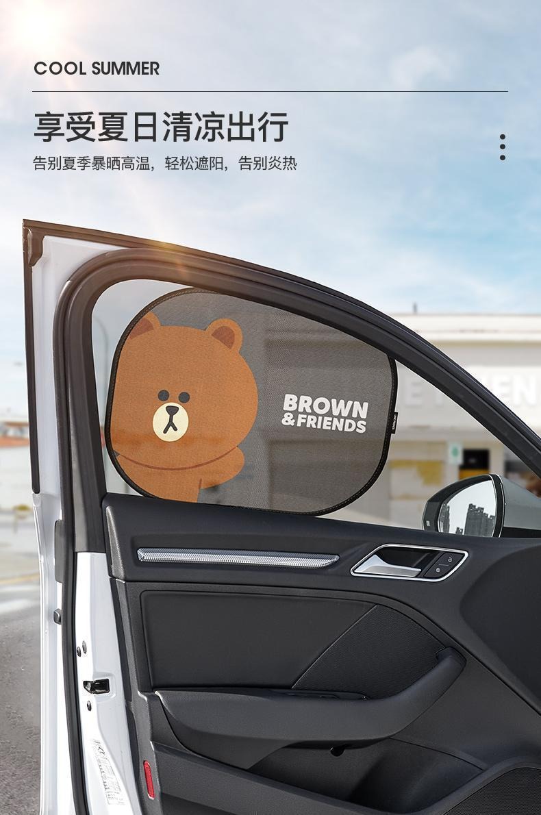 Line Car Sunshade Curtain, Heat-Insulating Sunshade, Summer Sunshade, Front Windshield Sunshade, Suction Cup Sunshade