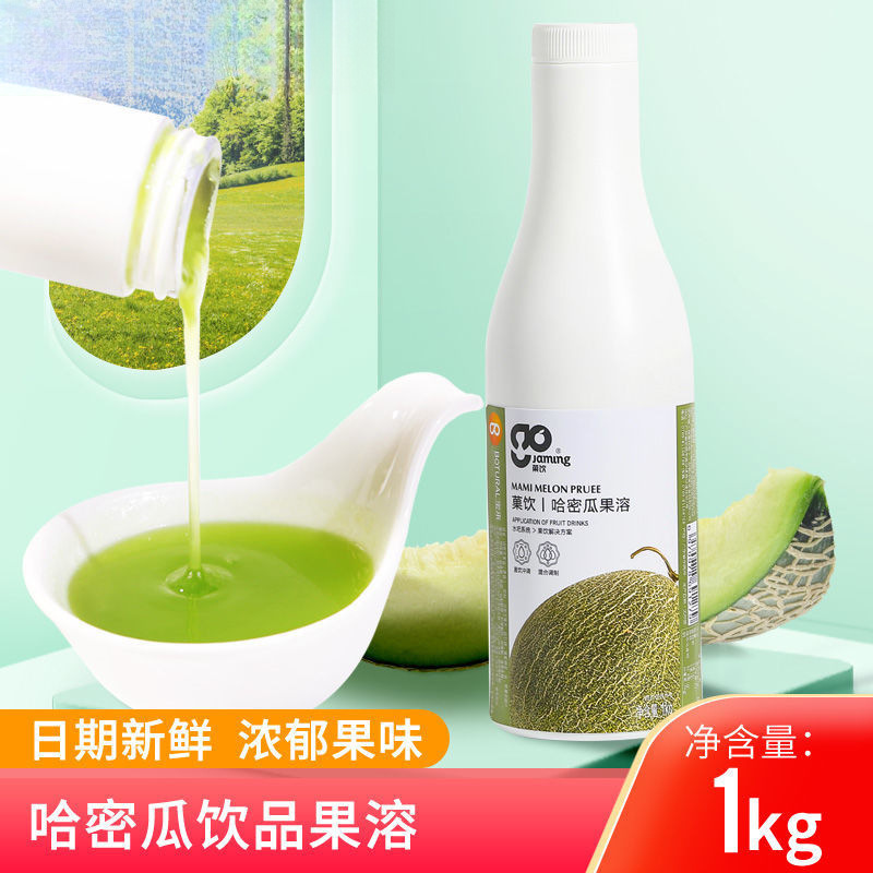 1kg 멜론 과일 용해
