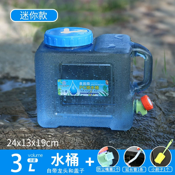 [3升方桶实际4升♜]
