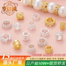 s925���y�ʯ�����Ȧ�ֹ�diy����ˮ������朴���Ͱ���Ʒ���