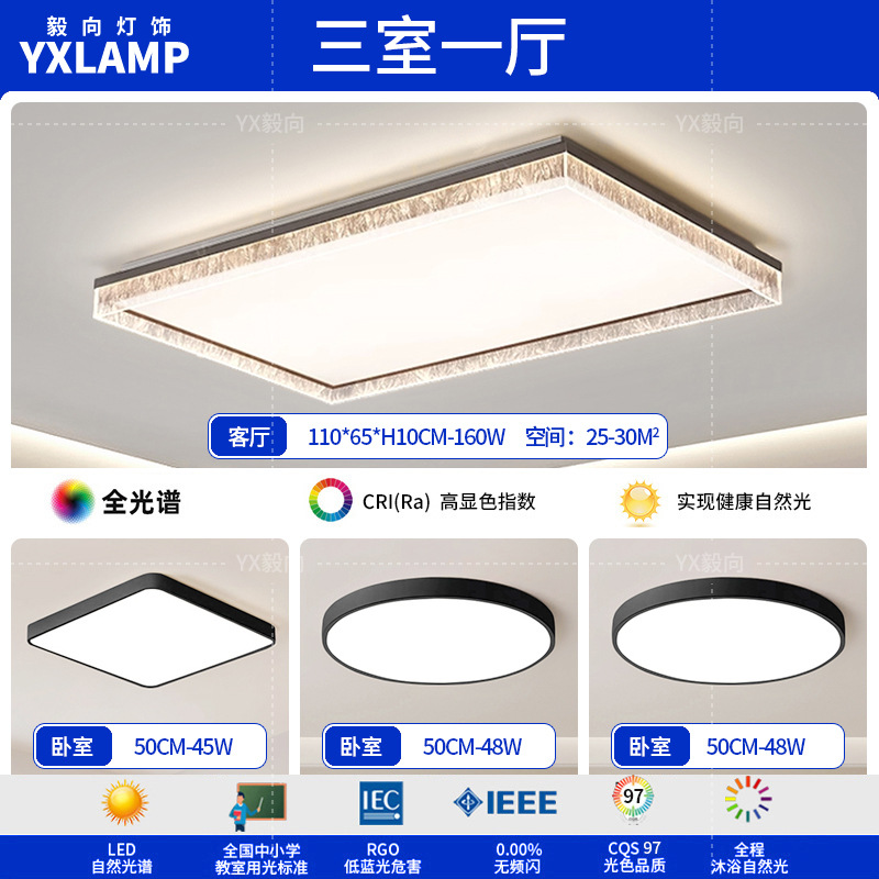Italiano minimalista luces de sala de estar de alto nivel rectangular atmósfera doméstica diseñador de hielo grietas pasillo dormitorio luz de techo
