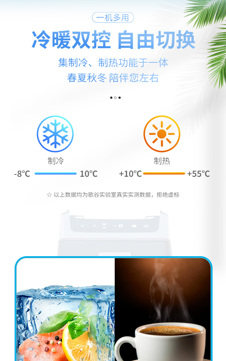 Gigu My5 Car Refrigerator Modely Special Refrigeration and Heating Middle Armrest Box Modified Small Refrigerator