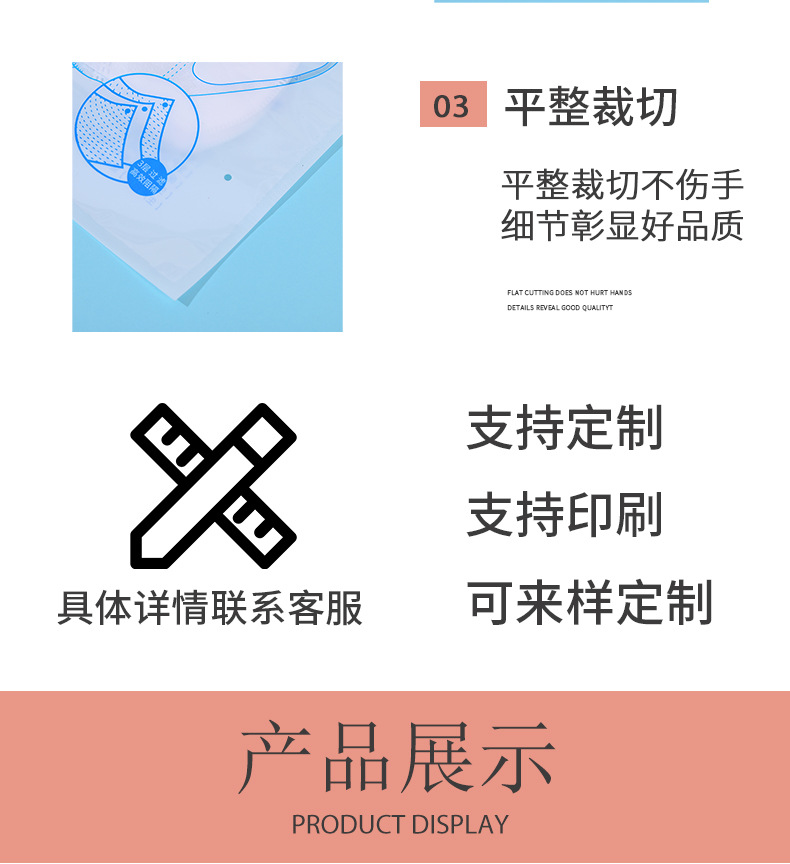 50个装3d口罩袋详情模板_04.jpg