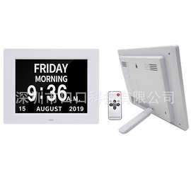 低价7/8/10寸digitalclock电子时钟吃药提醒闹铃数码相框新款现货