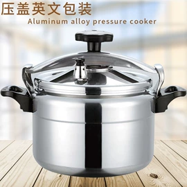 压力锅;户外炊具;茶壶