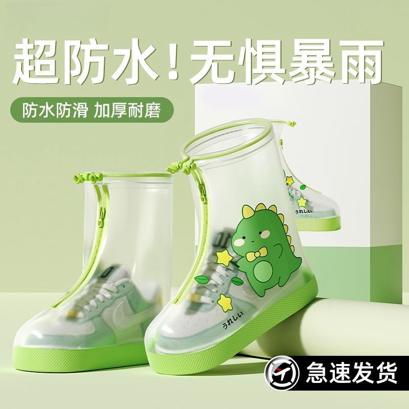 Rain Shoe Covers, Rain-Proof and Waterproof, Kidsren's Non-Slip Shoe Covers, Thickeneded Wear-Resistant Outer Water Shoes, Women's High-Top Rain Overshoes, Rain Boots