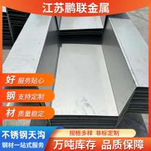 304���P���Ϙ�����ˮ��ˮ�۲��P䓰��ۏ�U�Ͳ�304��ˮ��ˮ���