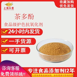 营养强化剂;着色剂;增稠剂