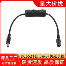DC5521��ĸ���^�B�Ӿ���304�_�P���L��LED���l�⺸�Դ�_�P�B����