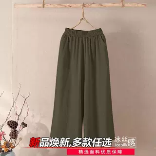 时髦夏装薄款九分裤外穿休闲设计感女裤高腰宽松显瘦夏天休闲裤
